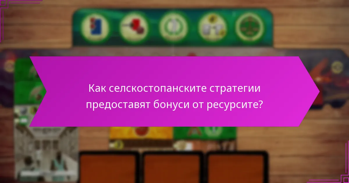 Какви ползи от възрастта получи Чичен Ица от своите селскостопански практики?
