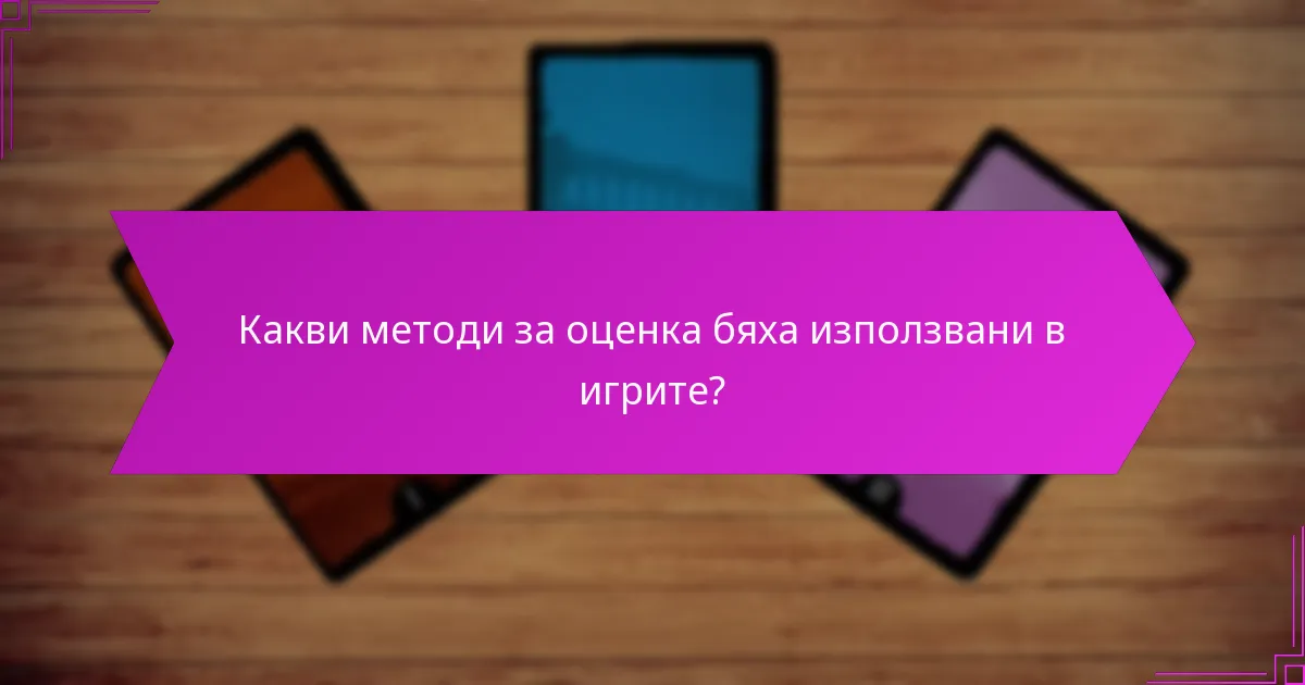 Какви ресурси са налични за изучаване на Колизеята?