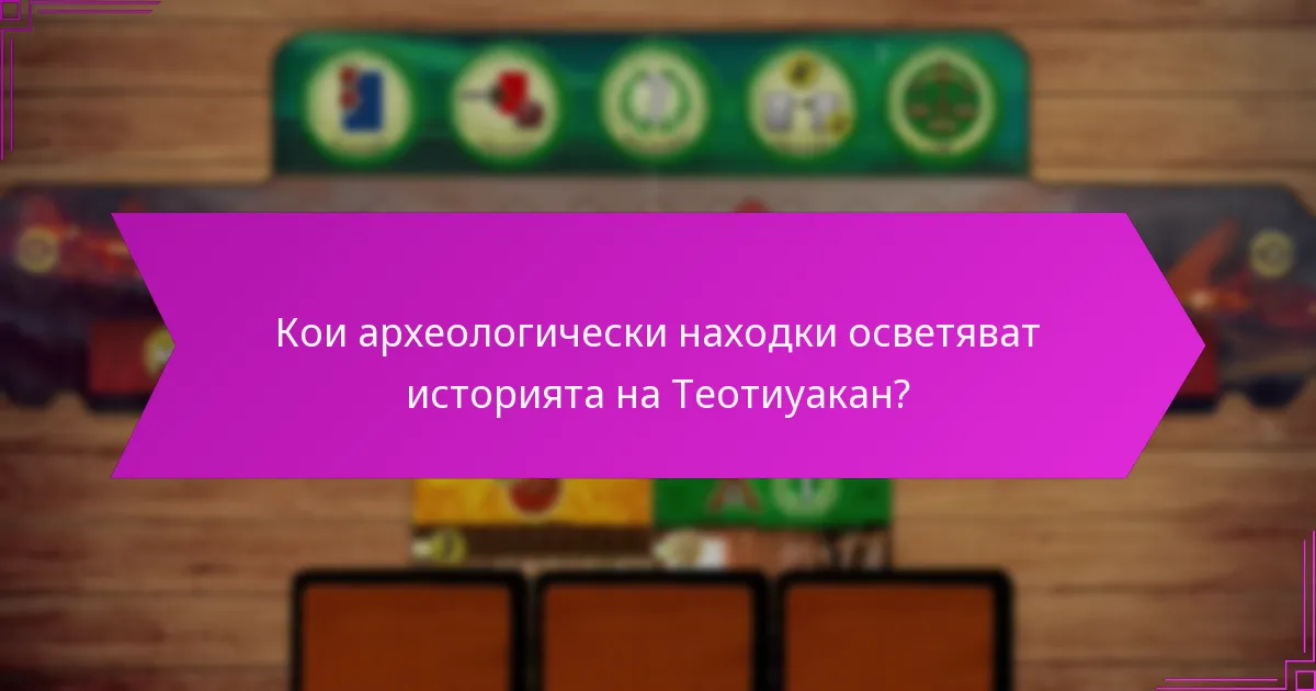 Кои демографски преходи настъпили в Теотиуакан?